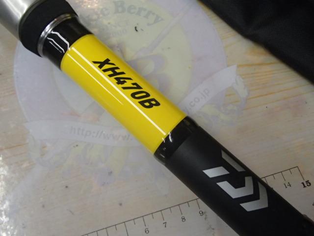 バトルゲームBKG T XH470B