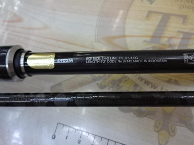 セフィアエクスチューン S902M