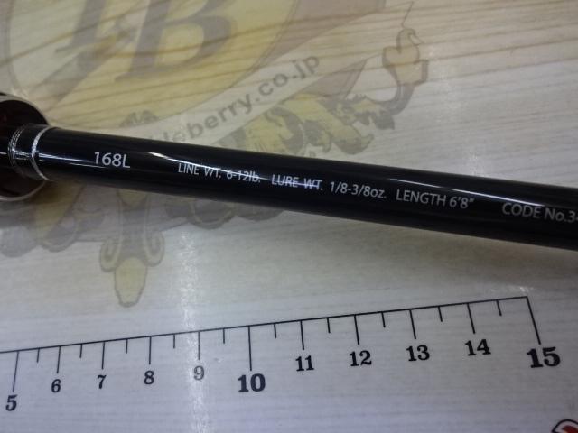 ポイズングロリアス 168L BFS 68 LONG DISTANCE