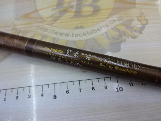 デストロイヤー F4-70GT3(トマホーク)