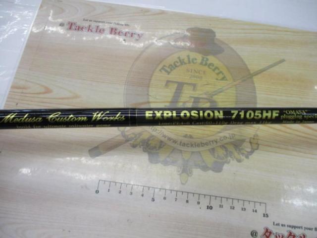 エクスプロージョン 7105HF チタン オオマサプラッギングスペシャル