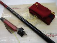 がま磯我夢者 5-50