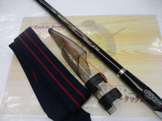 がま磯レセプターR 3-53