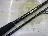 ストームライダー裂波 SRR-103MH