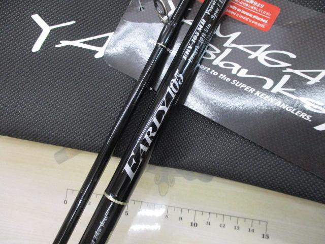 アーリー105 ERY-105MH