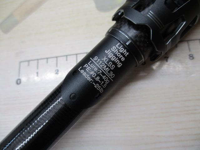 ソルティーステージプロトタイプライトショアジギング XLSS-9112ML30