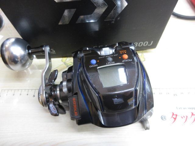 シーボーグ 300J