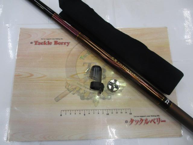 琥珀本流ハイパードリフト サツキ85