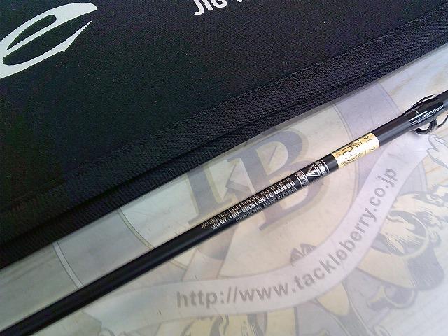 アウトレイジSJ 61B-2