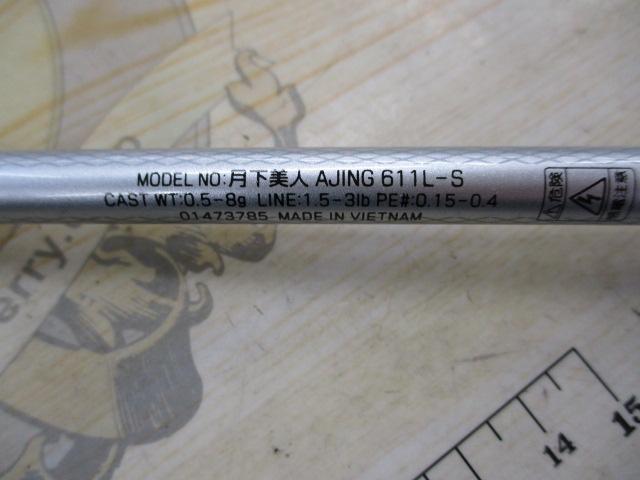 月下美人 アジング611L-S