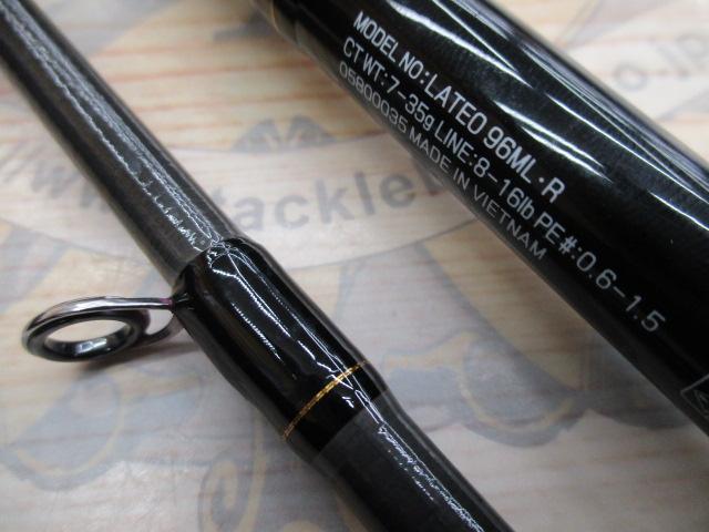 ラテオ 96ML・R｜＠ベリーネット 日本最大新品中古釣具WEBショップ