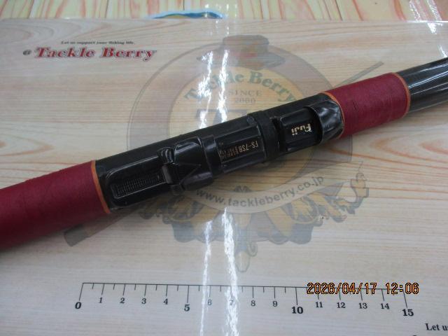 がま磯 2号6.5シルバーHH