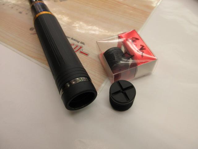 がま磯マスターモデルⅡ尾長 H-50