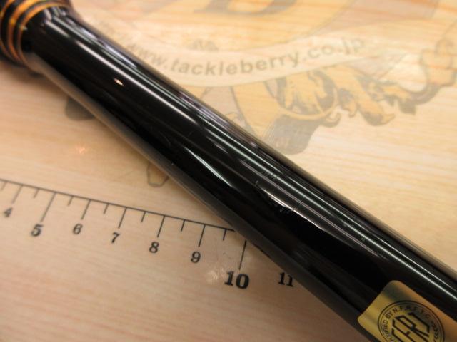 がま磯マスターモデルⅡ尾長 H-50