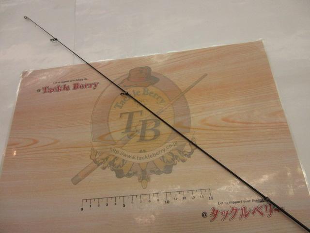 がま磯マスターモデルⅡ尾長 H-50