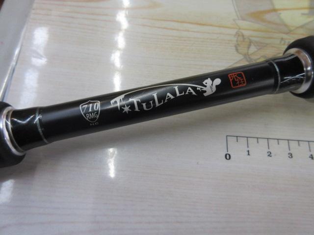 モンストロG710HC