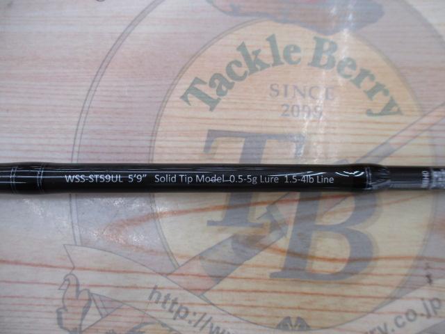 ワイルドサイド WSS-ST59UL Solid Tip Model