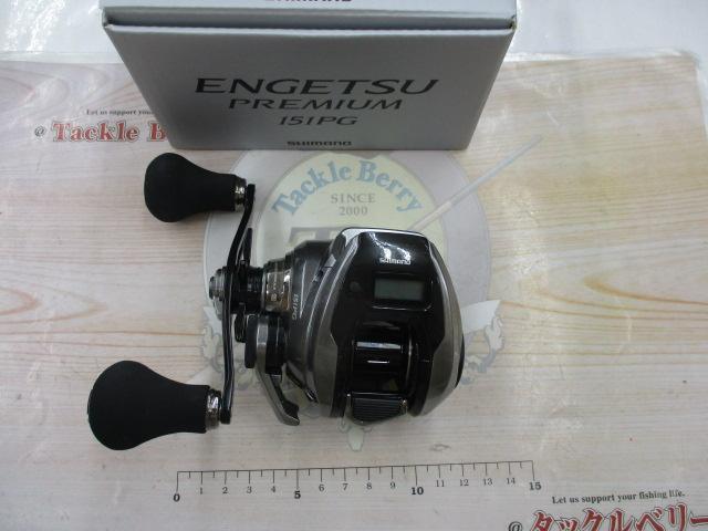 23エンゲツプレミアム 151PG｜＠ベリーネット 日本最大新品中古釣具WEB