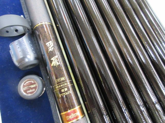 碧羅中継 硬調P75MV