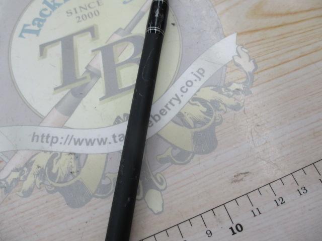 バスフィールド BSFC-672MH