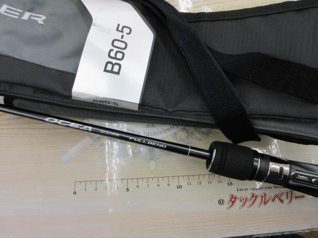 オシアジガーフルベンド B60-5