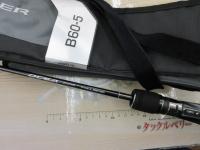 オシアジガーフルベンド B60-5