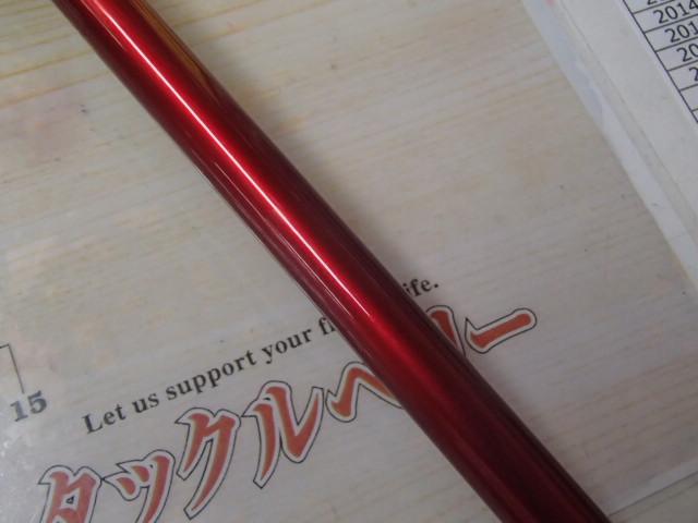 オーシャンスピア OSP-53SP