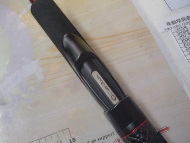 オーシャンスピア OSP-53SP