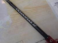 オーシャンスピア OSP-53SP