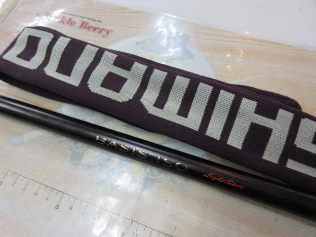 ベイシスイソ 1.5-530