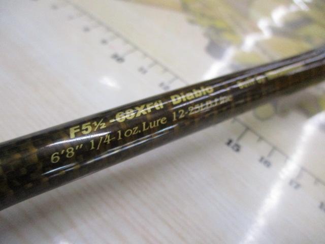 デストロイヤー F5・1/2-68XFti(エヴォルジオン)