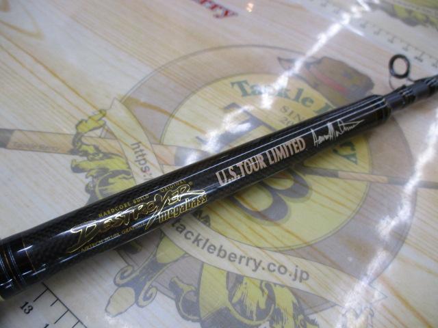 デストロイヤー F7-72X(フェイズⅡ)テレスコピック