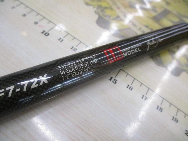 デストロイヤー F7-72X(フェイズⅡ)テレスコピック