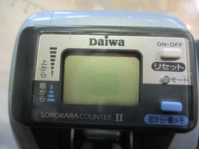 スーパータナセンサーS 200早技｜＠ベリーネット 日本最大新品中古釣具