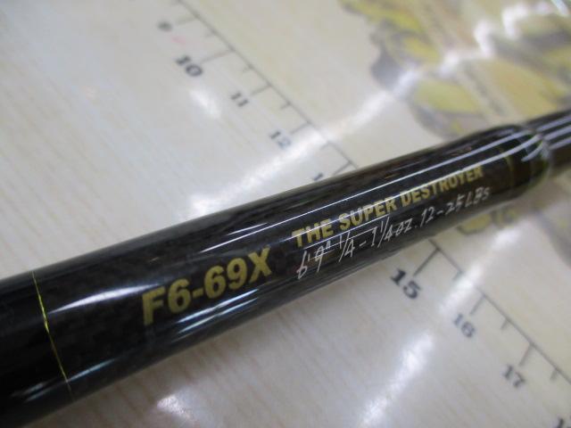 デストロイヤー F6-69X(Hi-10X)THE SUPER DESTROYER