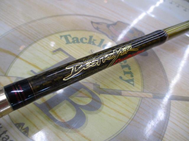 デストロイヤー F4・1/2-64XFti(エヴォルジオン)