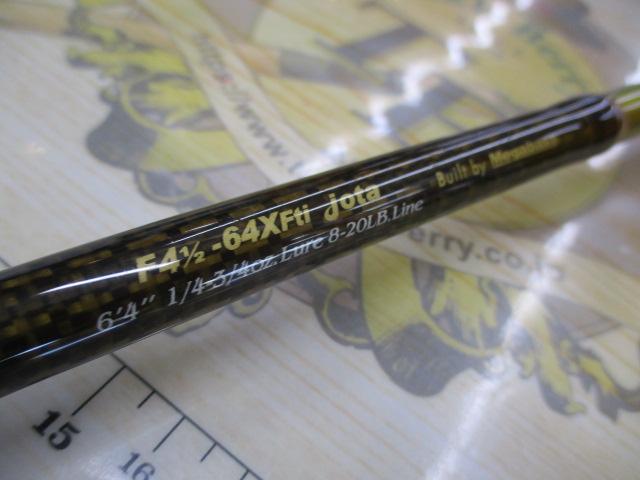 デストロイヤー F4・1/2-64XFti(エヴォルジオン)