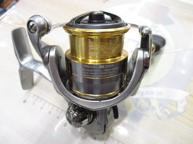 18フリームス LT2000S