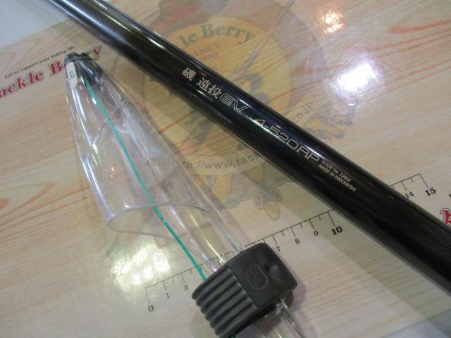 磯遠投EV 4-520RP