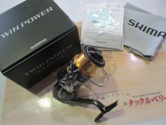 20ツインパワー 3000MHG