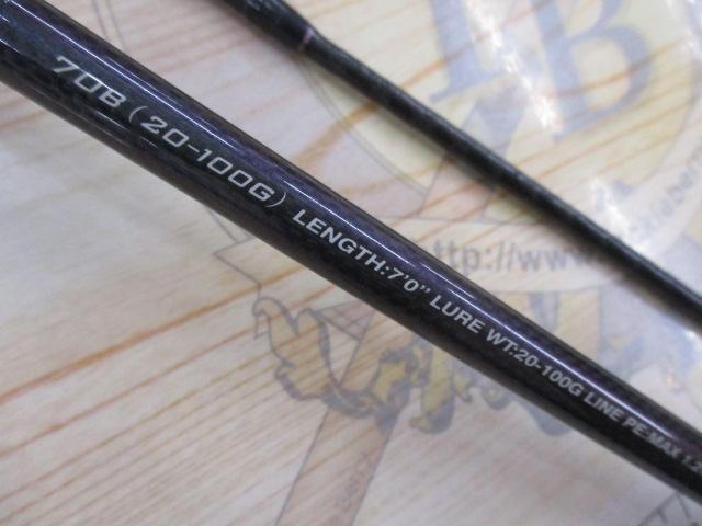 ゴクエボリューション レインボータッチ タイカブラ 70B-ML