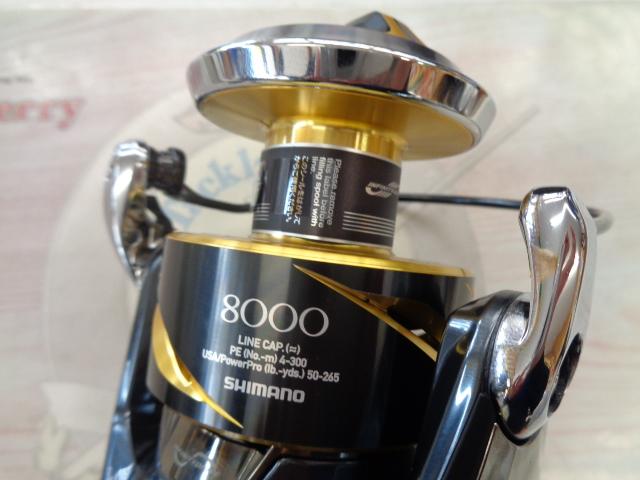 25ステラSW 8000PG