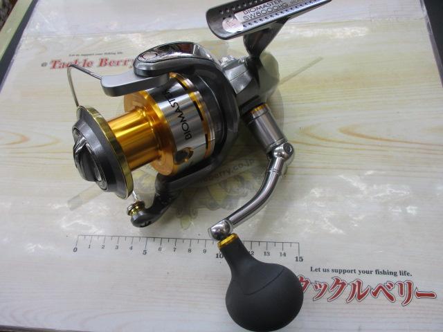 10バイオマスターSW 8000HG