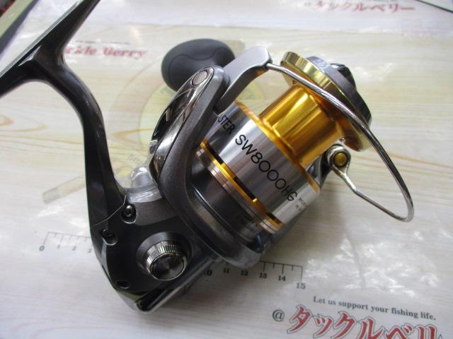 10バイオマスターSW 8000HG