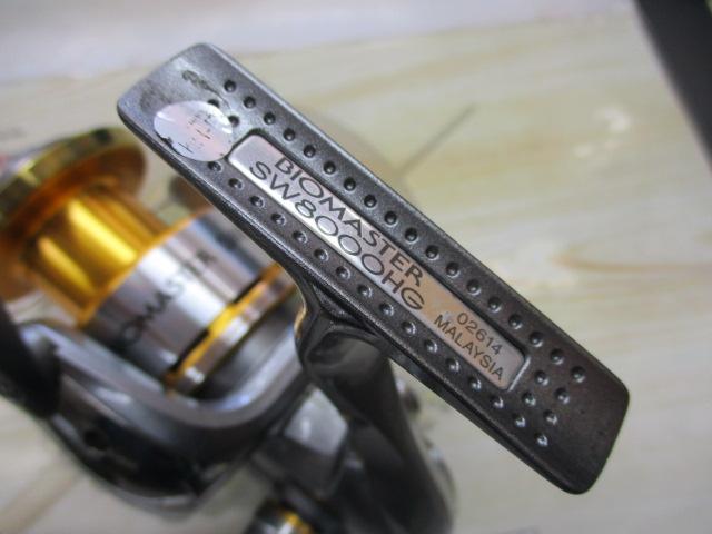 10バイオマスターSW 8000HG