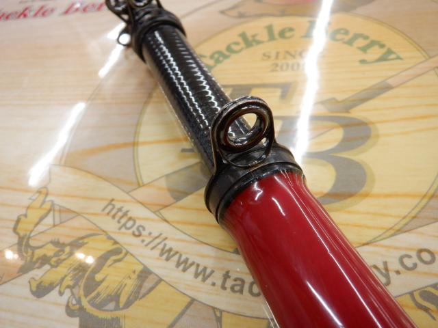 がま磯マークⅡFX 2-54