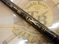 がま磯マークⅡFX 2-54