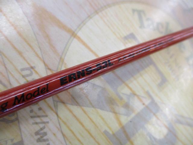 エゲリア ERNS-53L