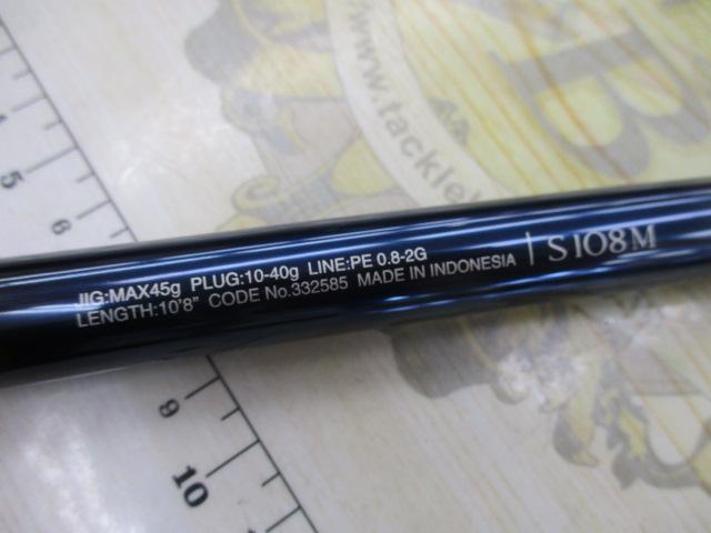 23ネッサリミテッド S108M