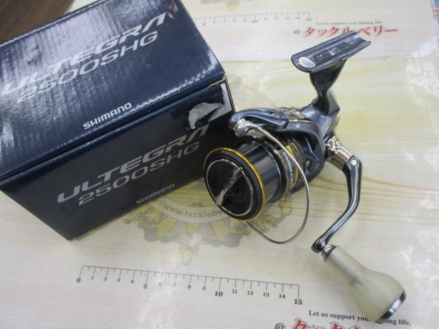 21アルテグラ 2500SHG